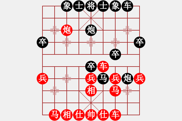 象棋棋譜圖片：金鉤炮先勝綠色磐石：逼車換炮再送車 捉雙兌車殘棋細(xì) - 步數(shù)：30 