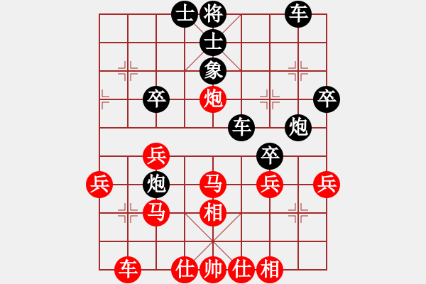 象棋棋譜圖片：山雞(2級(jí))-勝-街頭浪子(4級(jí)) - 步數(shù)：40 