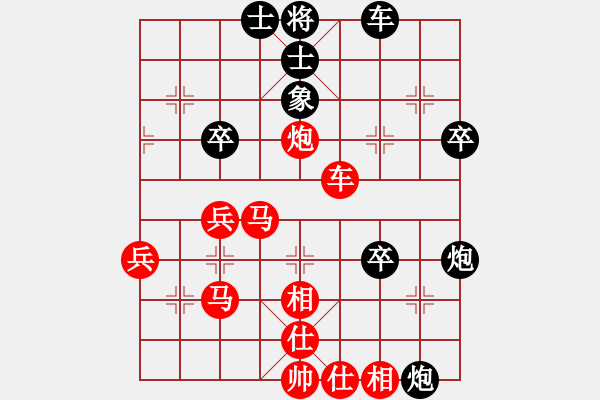 象棋棋譜圖片：山雞(2級(jí))-勝-街頭浪子(4級(jí)) - 步數(shù)：50 