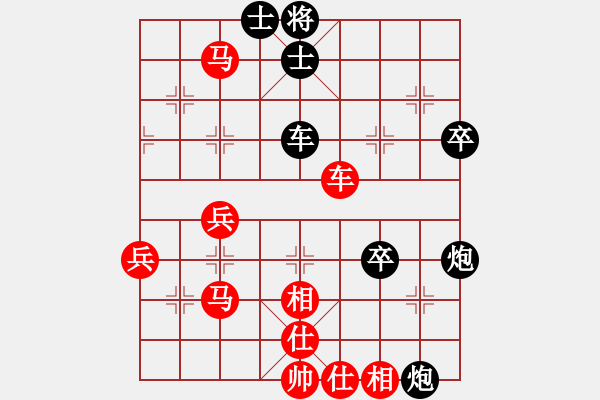 象棋棋譜圖片：山雞(2級(jí))-勝-街頭浪子(4級(jí)) - 步數(shù)：55 