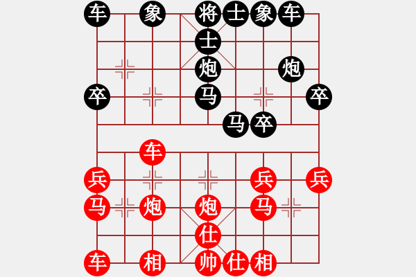 象棋棋譜圖片：2016凱澳杯全澳象棋賽鄒經(jīng)華先和陳釗榮 - 步數(shù)：30 