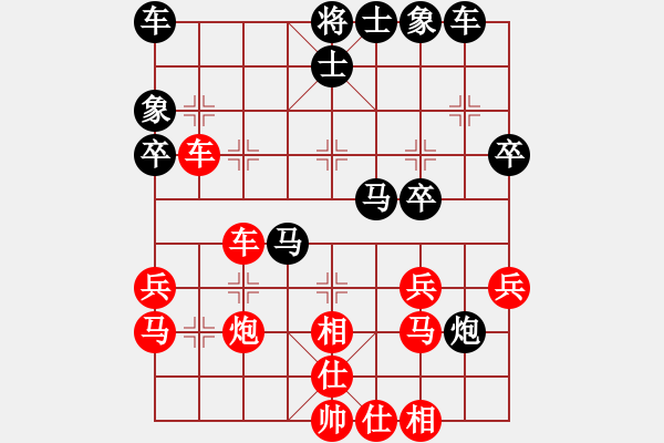 象棋棋譜圖片：2016凱澳杯全澳象棋賽鄒經(jīng)華先和陳釗榮 - 步數(shù)：40 