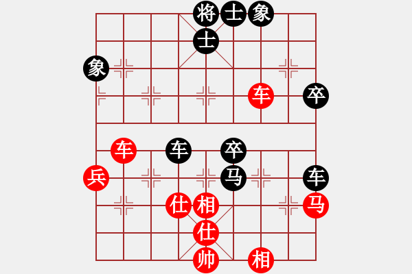 象棋棋譜圖片：2016凱澳杯全澳象棋賽鄒經(jīng)華先和陳釗榮 - 步數(shù)：70 