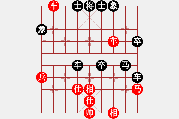 象棋棋譜圖片：2016凱澳杯全澳象棋賽鄒經(jīng)華先和陳釗榮 - 步數(shù)：74 