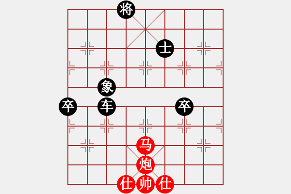 象棋棋譜圖片：2017-11-19佚名-王學(xué)華 讓二先 - 步數(shù)：100 