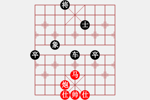 象棋棋譜圖片：2017-11-19佚名-王學(xué)華 讓二先 - 步數(shù)：102 