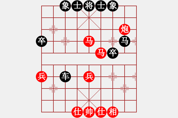 象棋棋譜圖片：2017-11-19佚名-王學(xué)華 讓二先 - 步數(shù)：50 