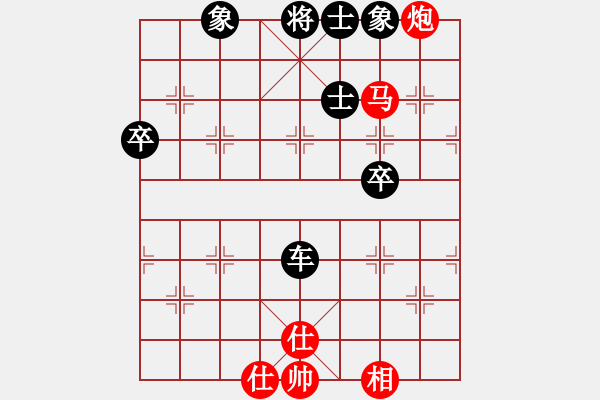 象棋棋譜圖片：2017-11-19佚名-王學(xué)華 讓二先 - 步數(shù)：60 