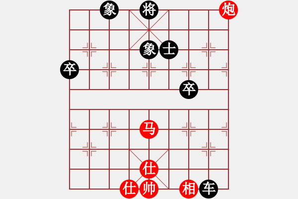 象棋棋譜圖片：2017-11-19佚名-王學(xué)華 讓二先 - 步數(shù)：70 