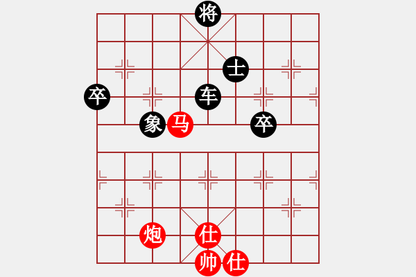 象棋棋譜圖片：2017-11-19佚名-王學(xué)華 讓二先 - 步數(shù)：80 