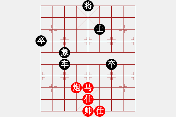 象棋棋譜圖片：2017-11-19佚名-王學(xué)華 讓二先 - 步數(shù)：90 