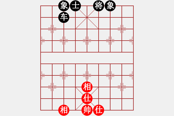 象棋棋譜圖片：5月13日順炮對(duì)局沒(méi)有走好 - 步數(shù)：110 