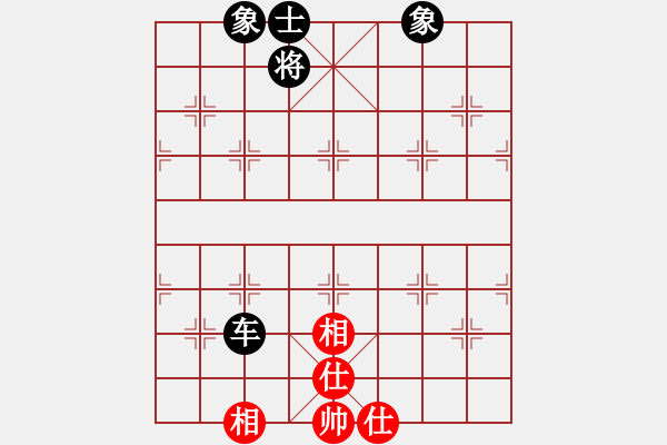 象棋棋譜圖片：5月13日順炮對(duì)局沒(méi)有走好 - 步數(shù)：130 