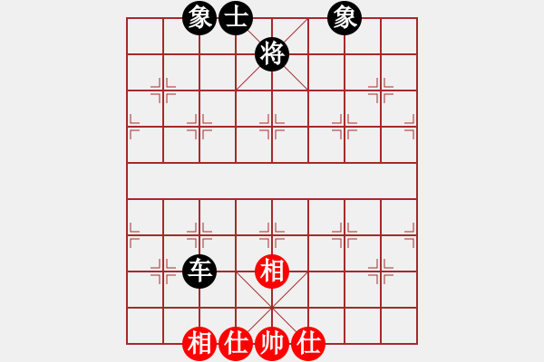 象棋棋譜圖片：5月13日順炮對(duì)局沒(méi)有走好 - 步數(shù)：140 