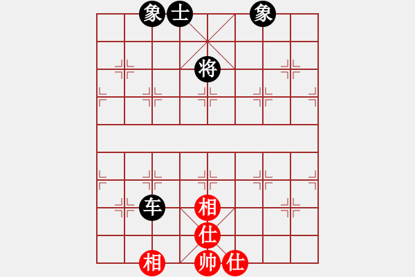 象棋棋譜圖片：5月13日順炮對(duì)局沒(méi)有走好 - 步數(shù)：150 