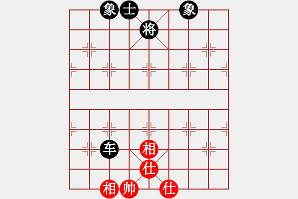 象棋棋譜圖片：5月13日順炮對(duì)局沒(méi)有走好 - 步數(shù)：160 