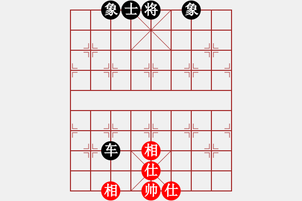 象棋棋譜圖片：5月13日順炮對(duì)局沒(méi)有走好 - 步數(shù)：170 