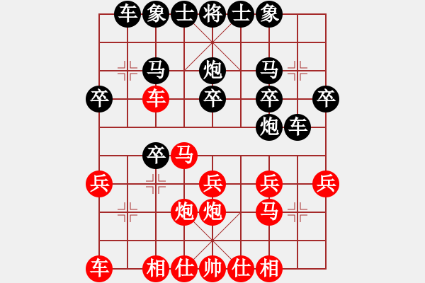 象棋棋譜圖片：5月13日順炮對(duì)局沒(méi)有走好 - 步數(shù)：20 