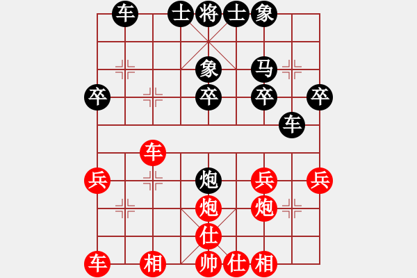 象棋棋譜圖片：5月13日順炮對(duì)局沒(méi)有走好 - 步數(shù)：30 