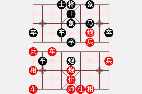 象棋棋譜圖片：5月13日順炮對(duì)局沒(méi)有走好 - 步數(shù)：40 