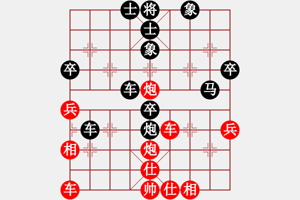 象棋棋譜圖片：5月13日順炮對(duì)局沒(méi)有走好 - 步數(shù)：50 