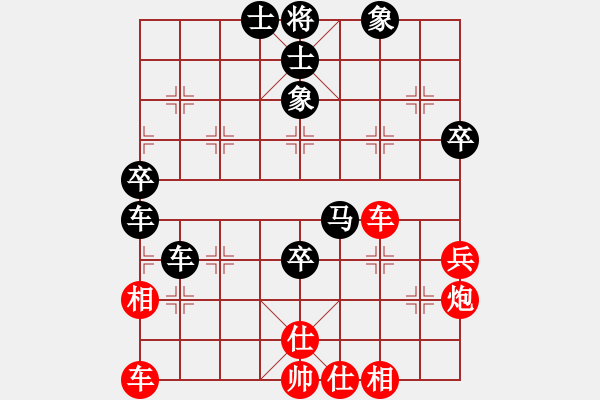 象棋棋譜圖片：5月13日順炮對(duì)局沒(méi)有走好 - 步數(shù)：60 