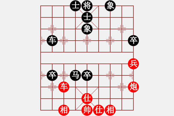 象棋棋譜圖片：5月13日順炮對(duì)局沒(méi)有走好 - 步數(shù)：70 