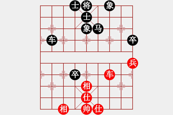 象棋棋譜圖片：5月13日順炮對(duì)局沒(méi)有走好 - 步數(shù)：80 