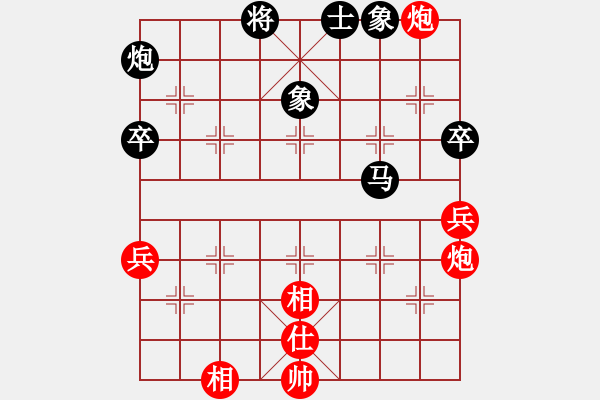 象棋棋譜圖片：mitc(9段)-負(fù)-單槍(7段) - 步數(shù)：100 