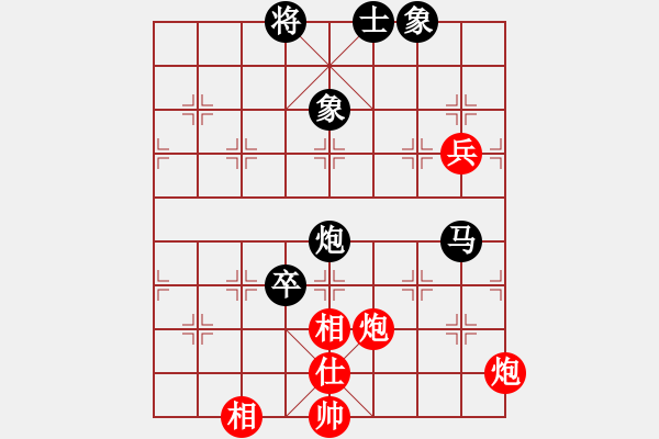 象棋棋譜圖片：mitc(9段)-負(fù)-單槍(7段) - 步數(shù)：130 