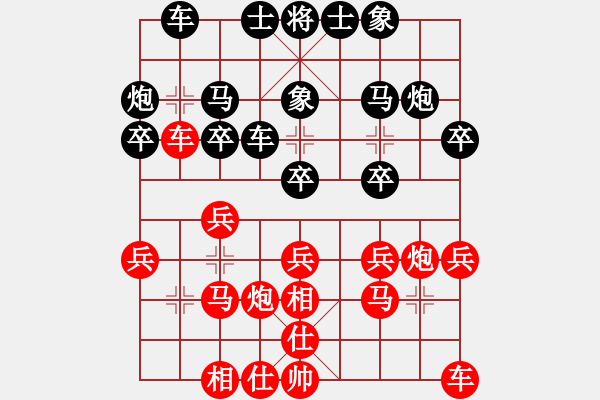 象棋棋譜圖片：mitc(9段)-負(fù)-單槍(7段) - 步數(shù)：20 