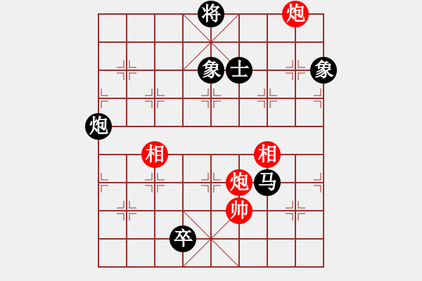 象棋棋譜圖片：mitc(9段)-負(fù)-單槍(7段) - 步數(shù)：210 