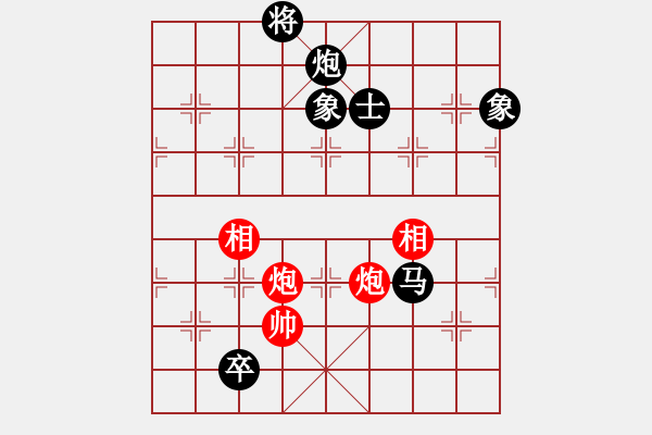 象棋棋譜圖片：mitc(9段)-負(fù)-單槍(7段) - 步數(shù)：220 