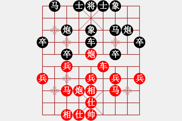 象棋棋譜圖片：mitc(9段)-負(fù)-單槍(7段) - 步數(shù)：30 