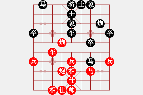 象棋棋譜圖片：mitc(9段)-負(fù)-單槍(7段) - 步數(shù)：40 