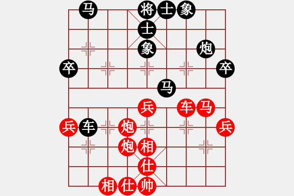 象棋棋譜圖片：mitc(9段)-負(fù)-單槍(7段) - 步數(shù)：50 