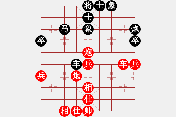 象棋棋譜圖片：mitc(9段)-負(fù)-單槍(7段) - 步數(shù)：60 