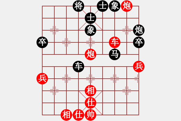 象棋棋譜圖片：mitc(9段)-負(fù)-單槍(7段) - 步數(shù)：70 