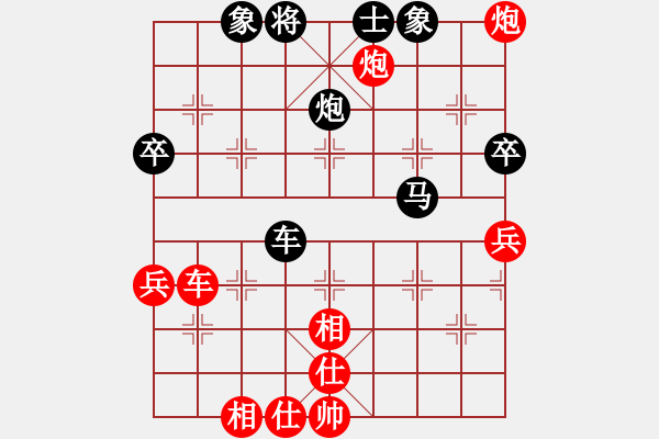 象棋棋譜圖片：mitc(9段)-負(fù)-單槍(7段) - 步數(shù)：80 