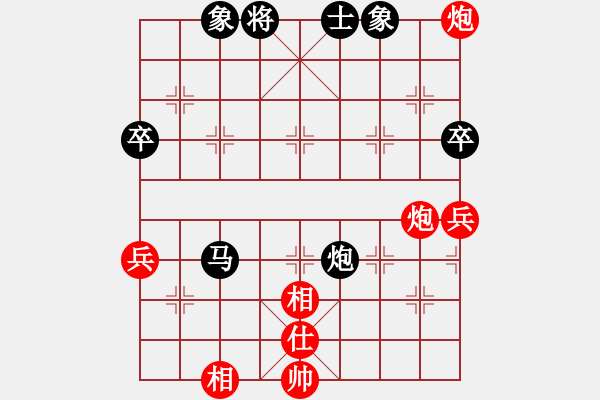 象棋棋譜圖片：mitc(9段)-負(fù)-單槍(7段) - 步數(shù)：90 