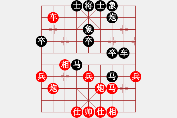 象棋棋譜圖片：日月神劍(8段)-和-悠然見南山(8段) - 步數(shù)：47 