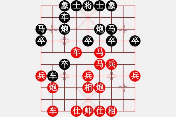 象棋棋譜圖片：丘山棋手(9星)-和-小魚(yú)刀(9星) - 步數(shù)：30 