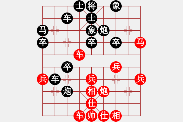 象棋棋譜圖片：丘山棋手(9星)-和-小魚(yú)刀(9星) - 步數(shù)：40 