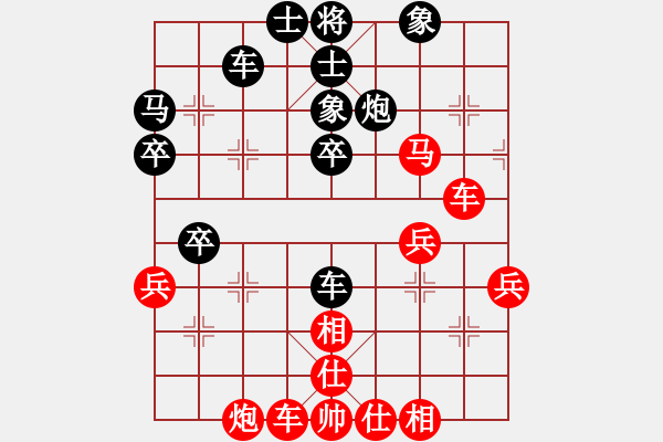 象棋棋譜圖片：丘山棋手(9星)-和-小魚(yú)刀(9星) - 步數(shù)：50 