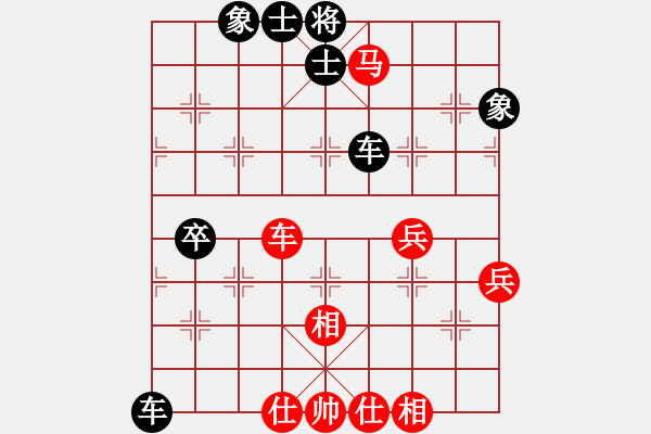 象棋棋譜圖片：丘山棋手(9星)-和-小魚(yú)刀(9星) - 步數(shù)：80 