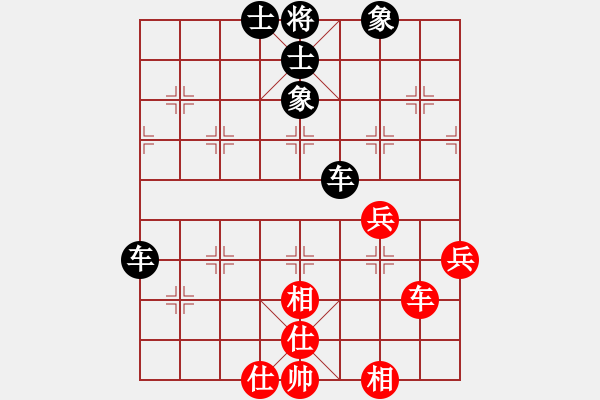 象棋棋譜圖片：丘山棋手(9星)-和-小魚(yú)刀(9星) - 步數(shù)：90 