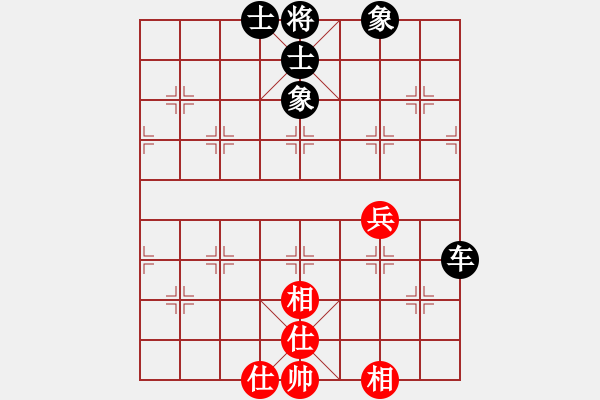 象棋棋譜圖片：丘山棋手(9星)-和-小魚(yú)刀(9星) - 步數(shù)：95 