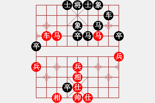 象棋棋譜圖片：中原象棋王(6段)-負-我信佛(4段) - 步數(shù)：60 