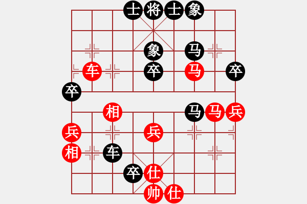 象棋棋譜圖片：中原象棋王(6段)-負-我信佛(4段) - 步數(shù)：70 