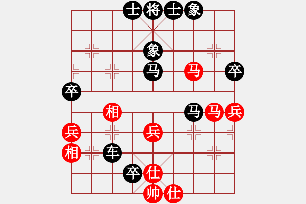 象棋棋譜圖片：中原象棋王(6段)-負-我信佛(4段) - 步數(shù)：72 